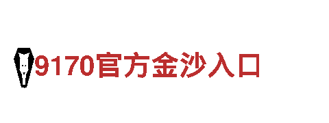 bob体育官网最新-专业机械企业
